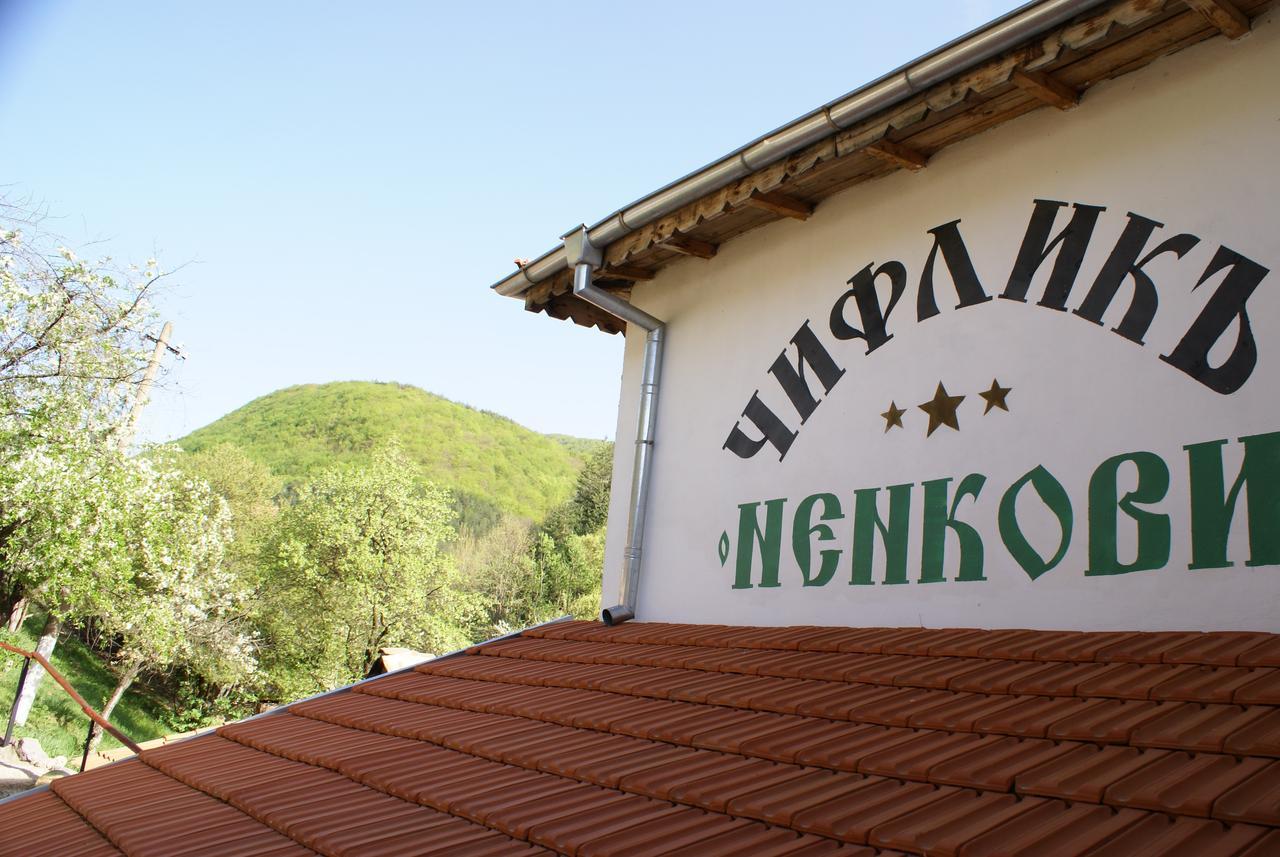 Osenovlag Chiflik Nenkovi Family Hotel מראה חיצוני תמונה